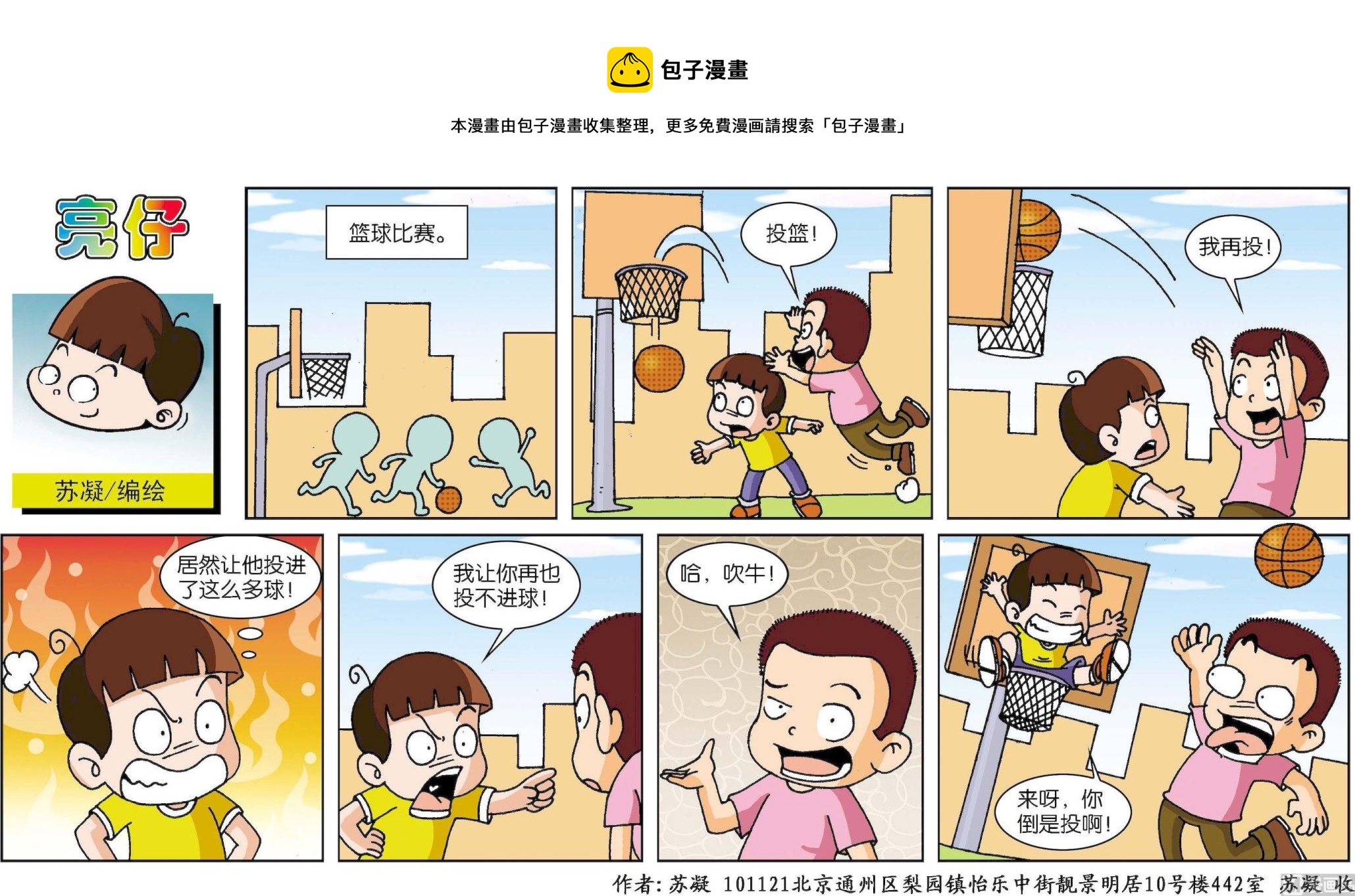 第178话-第178话
