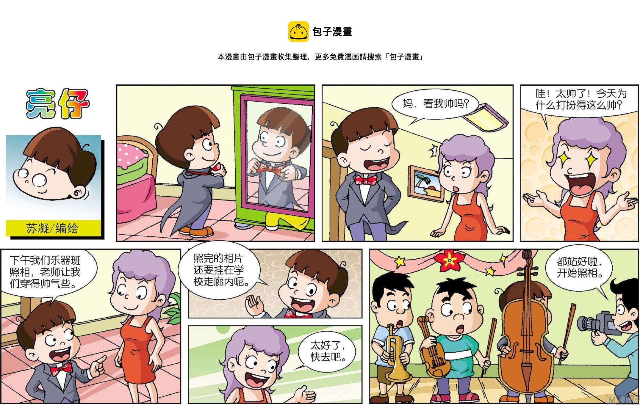 第192话-第192话