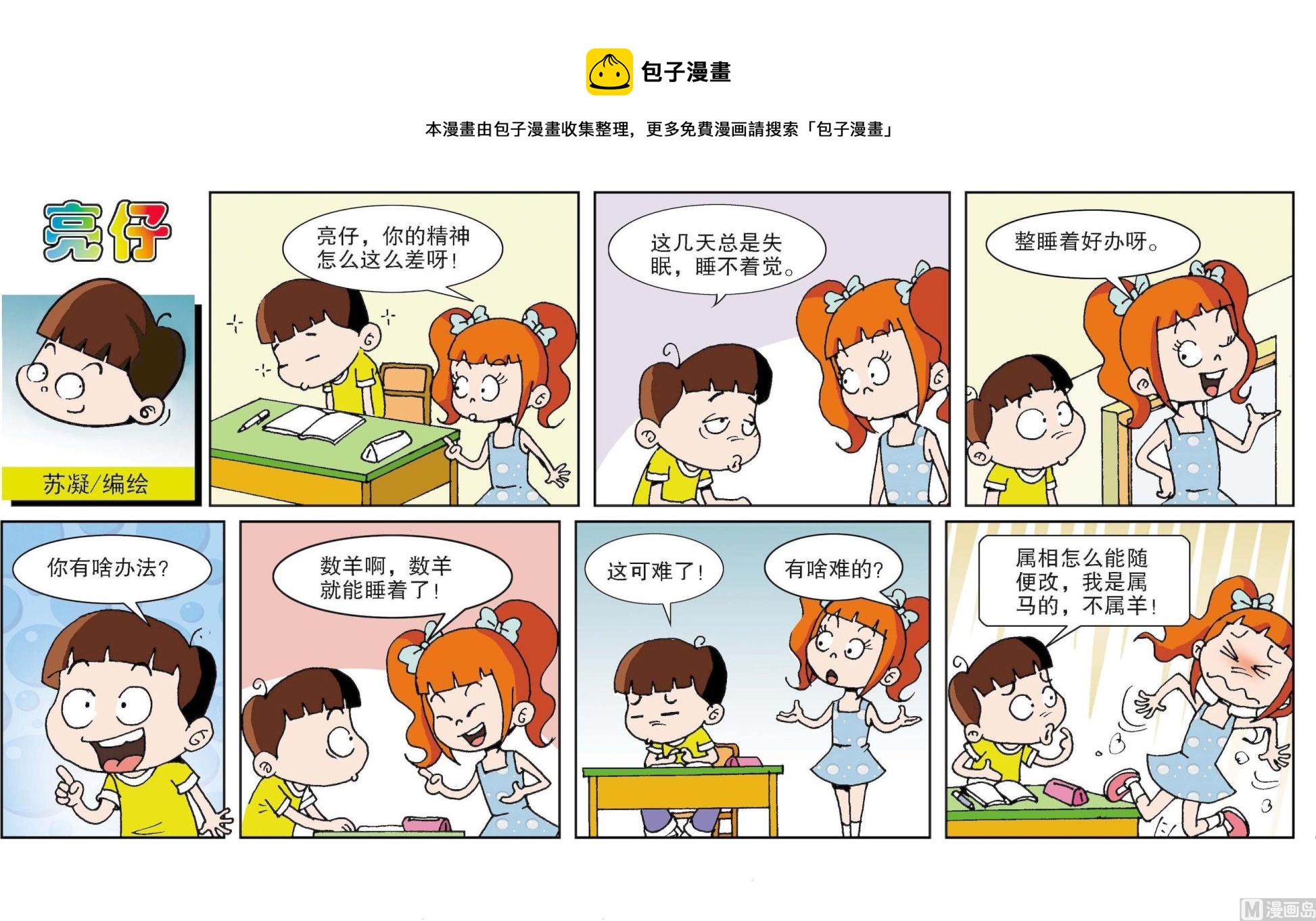 第214话-第214话