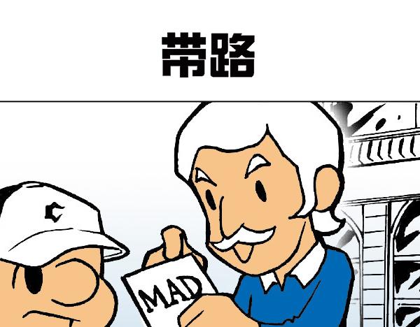 🍚笑趣寶 第四章 第1页