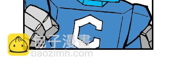 🍚笑趣寶 第四章 第26页