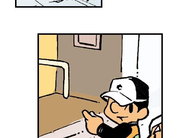 🍚笑趣寶 第四章 第6页