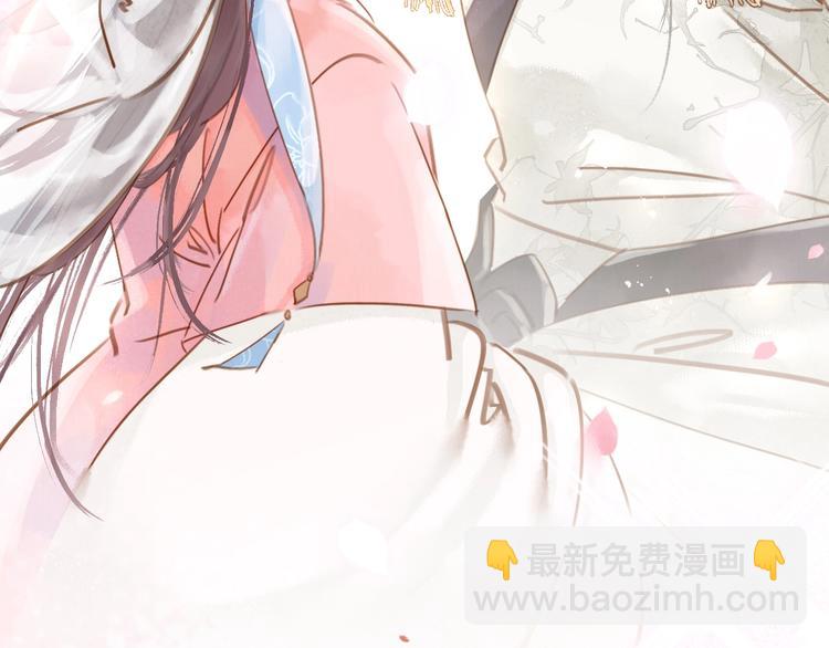 第一话 下山历练(1/4)-第2话