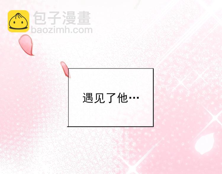 第一话 下山历练(1/4)-第2话