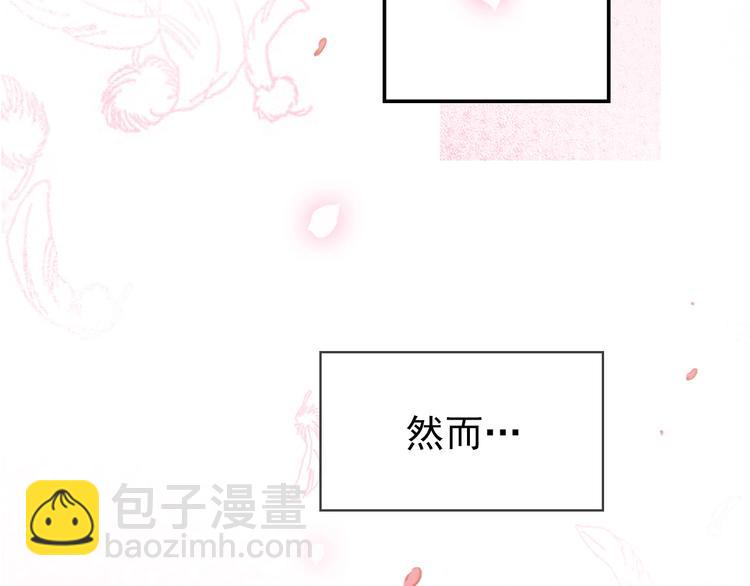 第一话 下山历练(1/4)-第2话