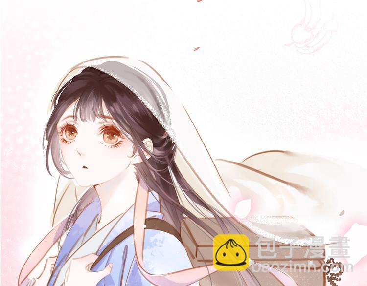 第一话 下山历练(1/4)-第2话