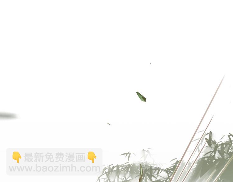 第一话 下山历练(1/4)-第2话