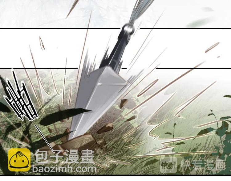 第一话 下山历练(1/4)-第2话