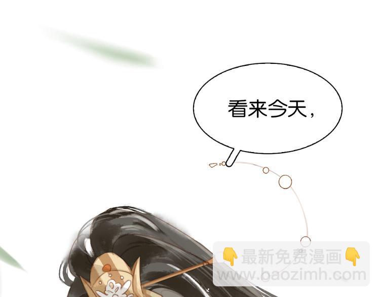 第一话 下山历练(1/4)-第2话