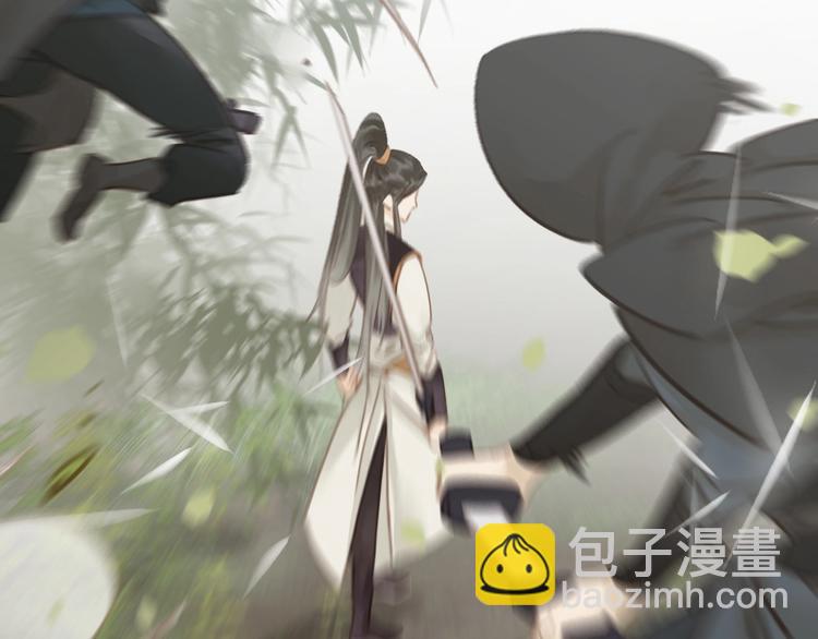 第一话 下山历练(1/4)-第2话