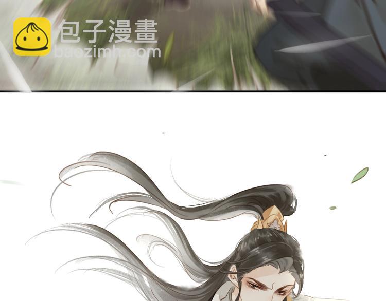 第一话 下山历练(1/4)-第2话