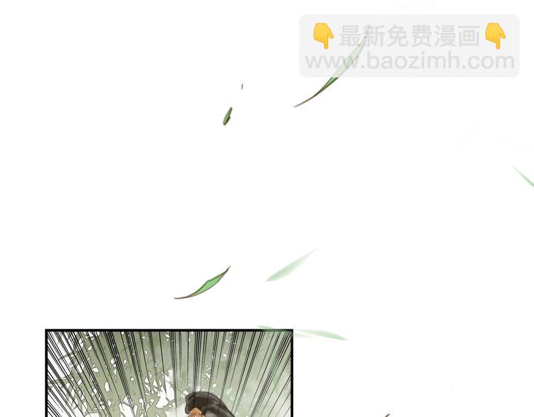 第一话 下山历练(1/4)-第2话