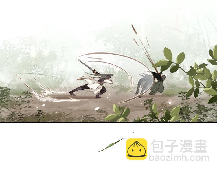 第一话 下山历练(1/4)-第2话