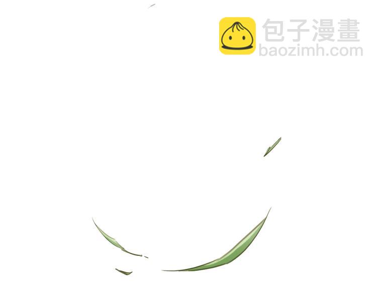 第一话 下山历练(1/4)-第2话
