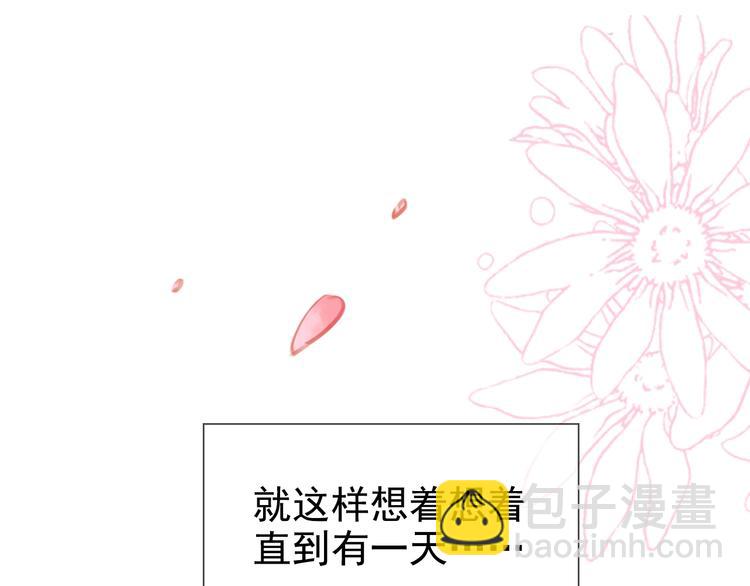 第一话 下山历练(1/4)-第2话