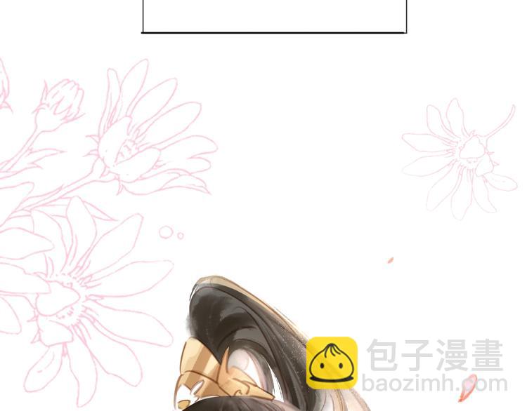 第一话 下山历练(1/4)-第2话