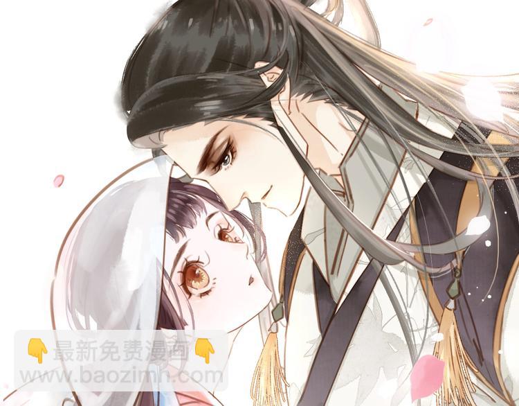 第一话 下山历练(1/4)-第2话