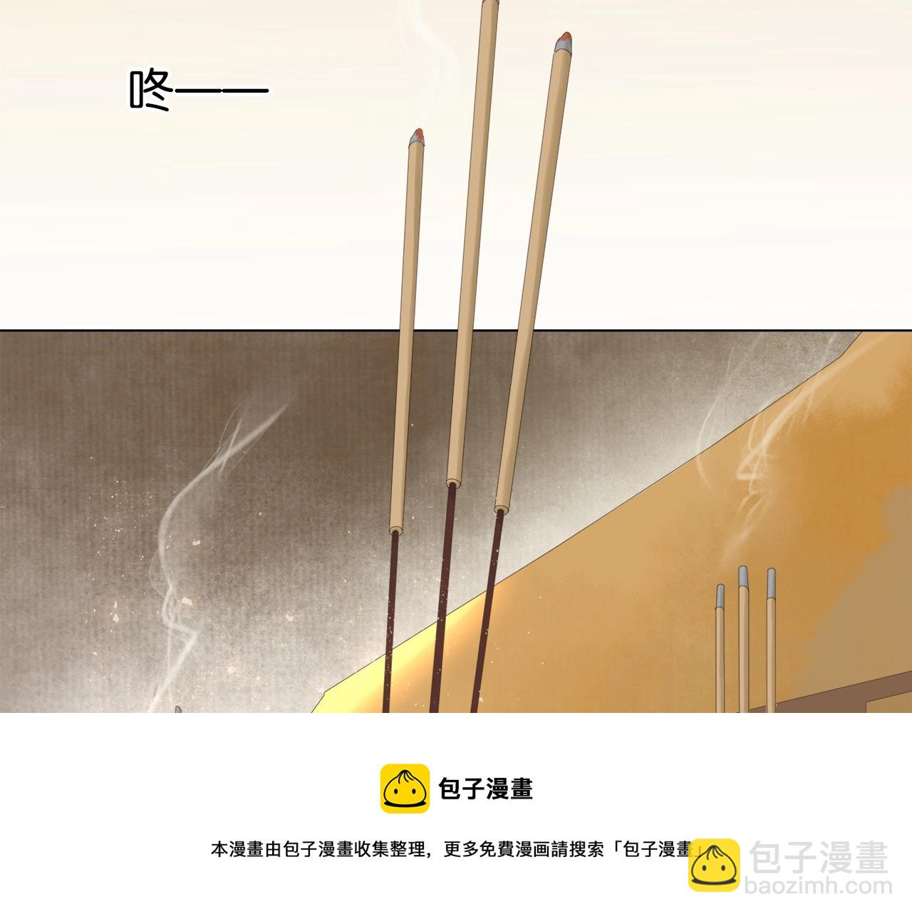 第十话 大力出奇迹(1/4)-第12话