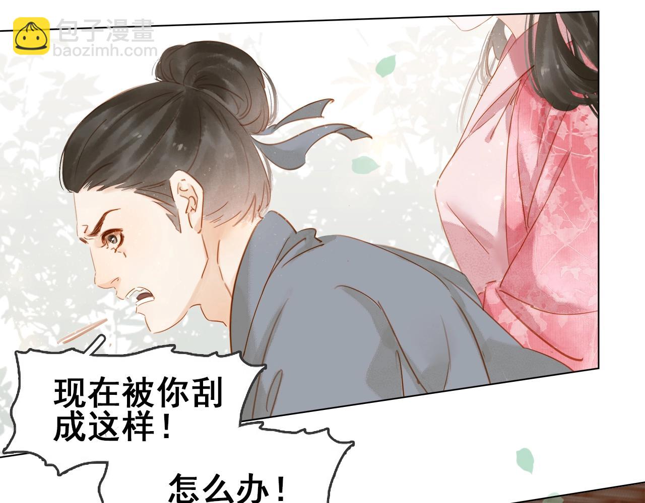 第十话 大力出奇迹(1/4)-第12话