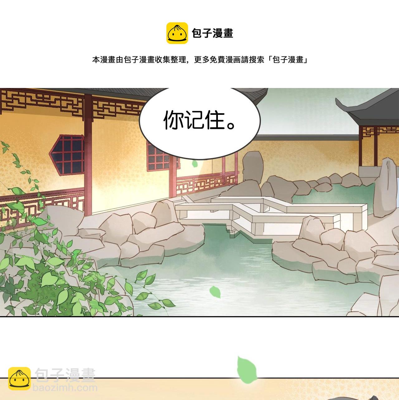 第十话 大力出奇迹(1/4)-第12话