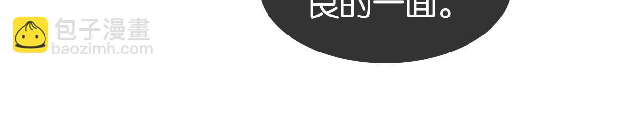 第十话 大力出奇迹(1/4)-第12话