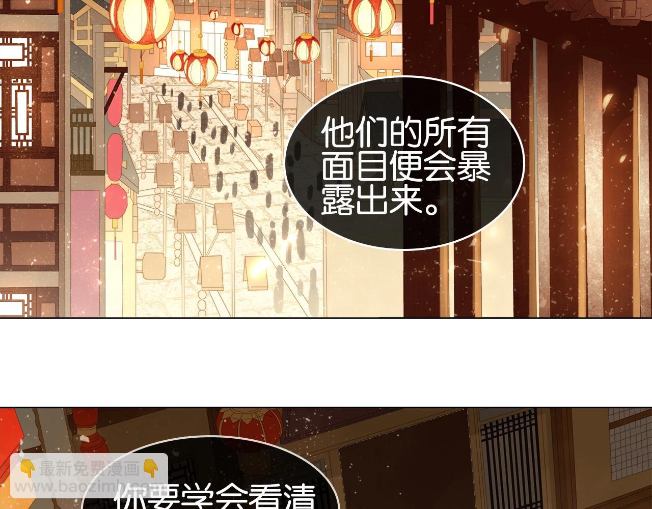 第十话 大力出奇迹(1/4)-第12话