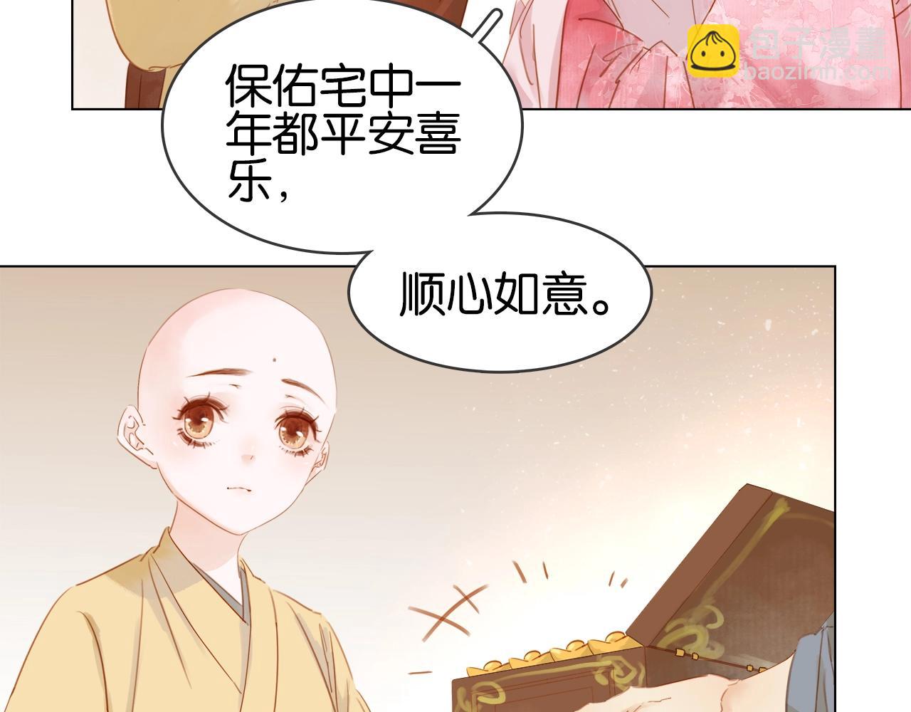 第十话 大力出奇迹(1/4)-第12话