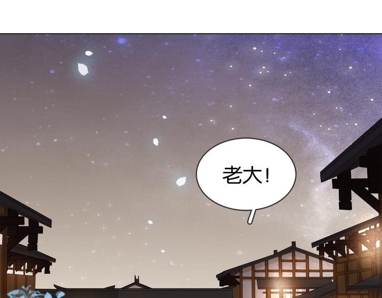 第十二话 秃头新娘！(1/4)-第14话