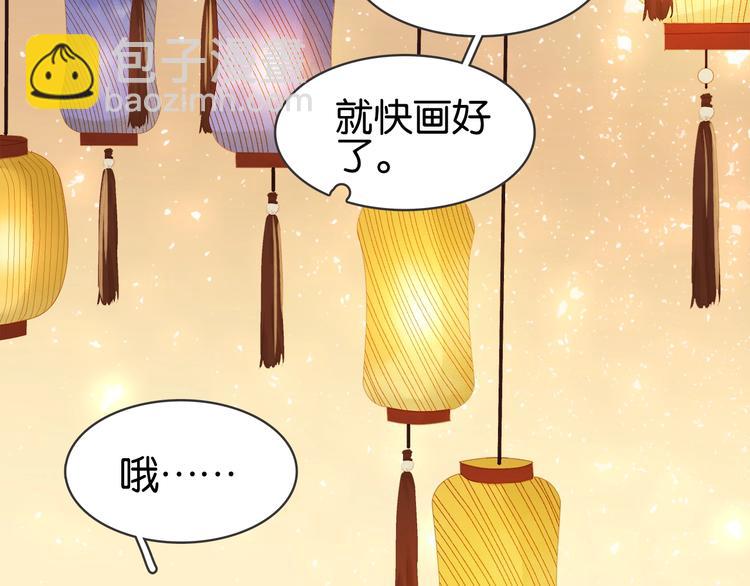 第十二话 秃头新娘！(1/4)-第14话