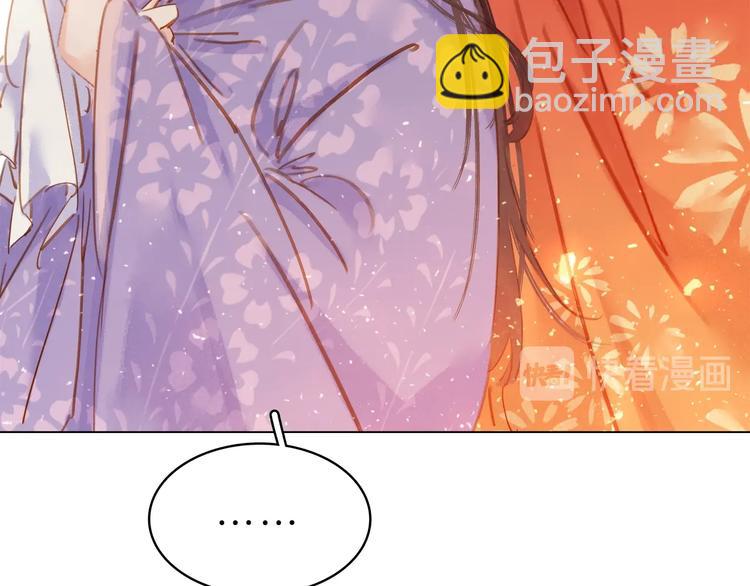 第十二话 秃头新娘！(1/4)-第14话
