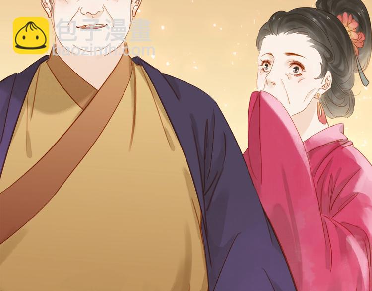第十二话 秃头新娘！(1/4)-第14话