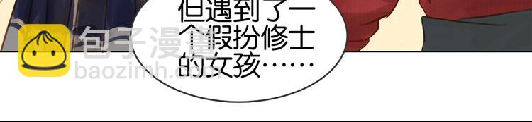 第十二话 秃头新娘！(1/4)-第14话