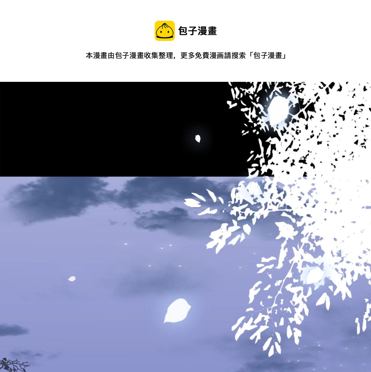 第十四话 手链(1/3)-第16话