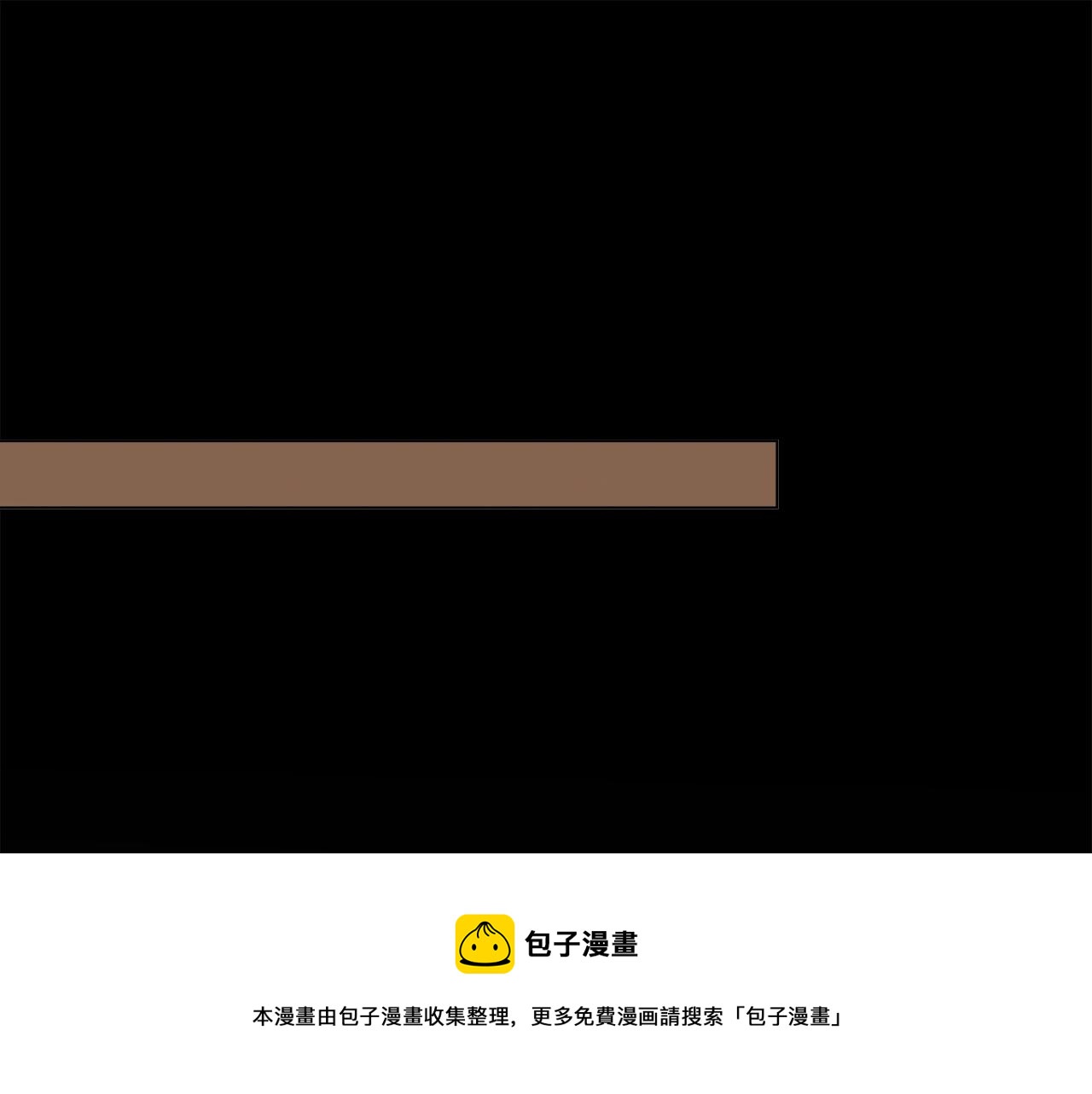 第十四话 手链(1/3)-第16话