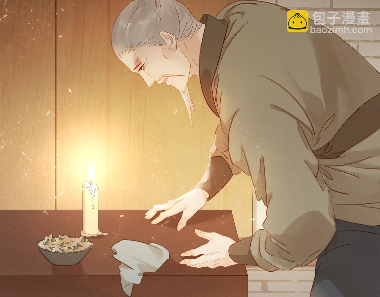 第十四话 手链(1/3)-第16话