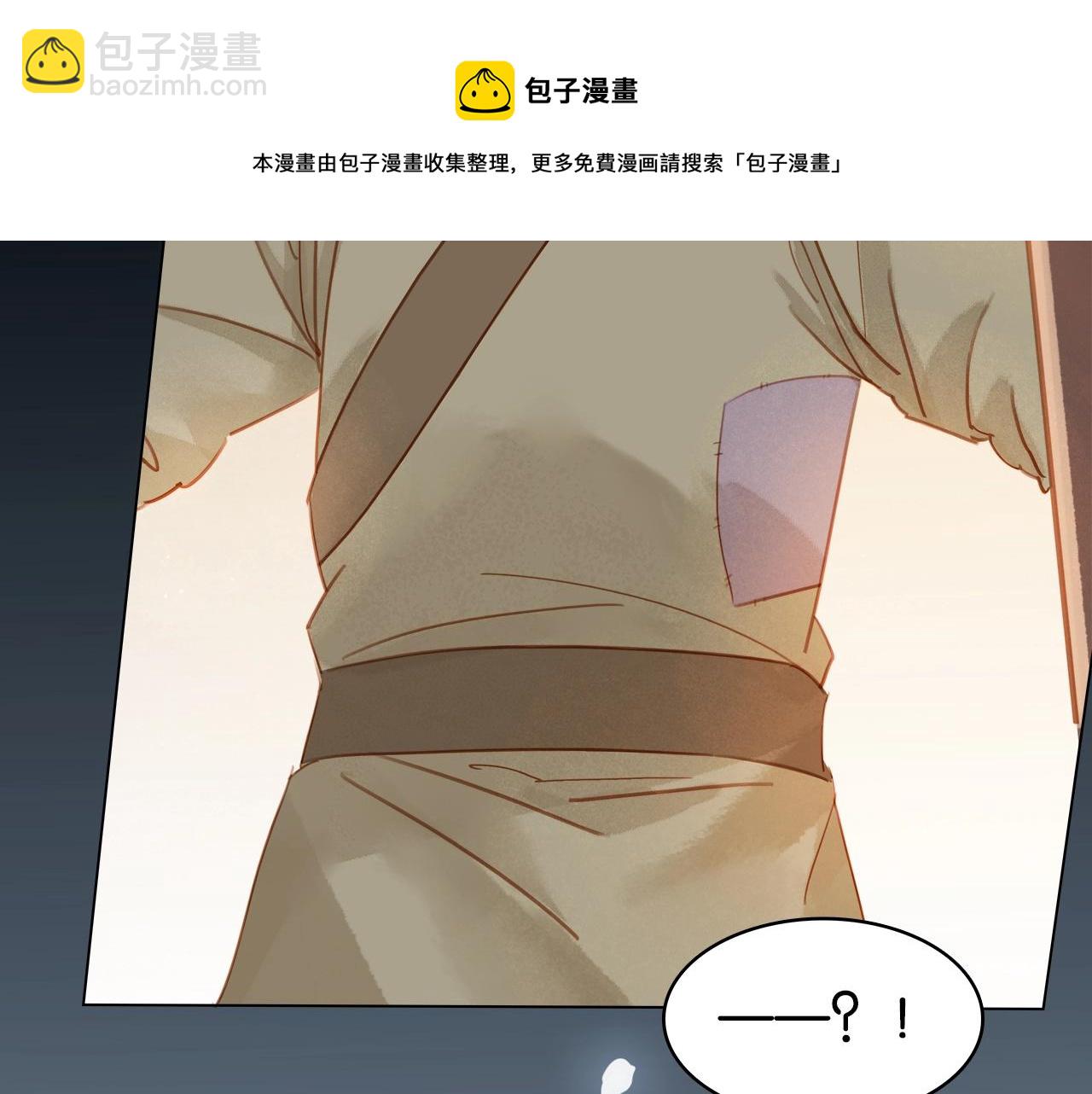 第十四话 手链(1/3)-第16话
