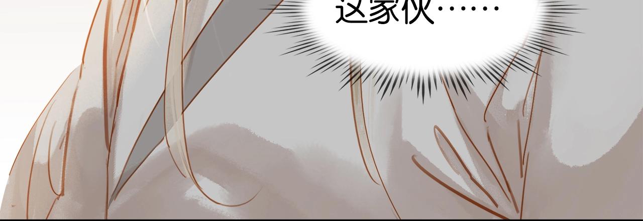 第十四话 手链(1/3)-第16话