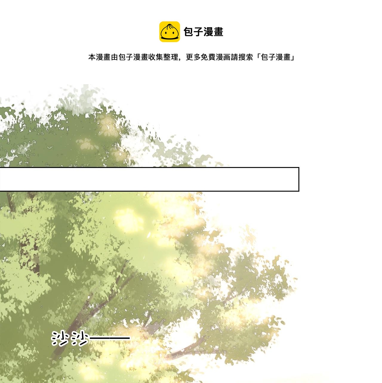 第十八话 摸头杀？？(1/3)-第20话