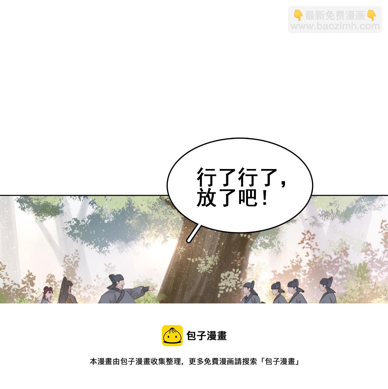 第十八话 摸头杀？？(1/3)-第20话