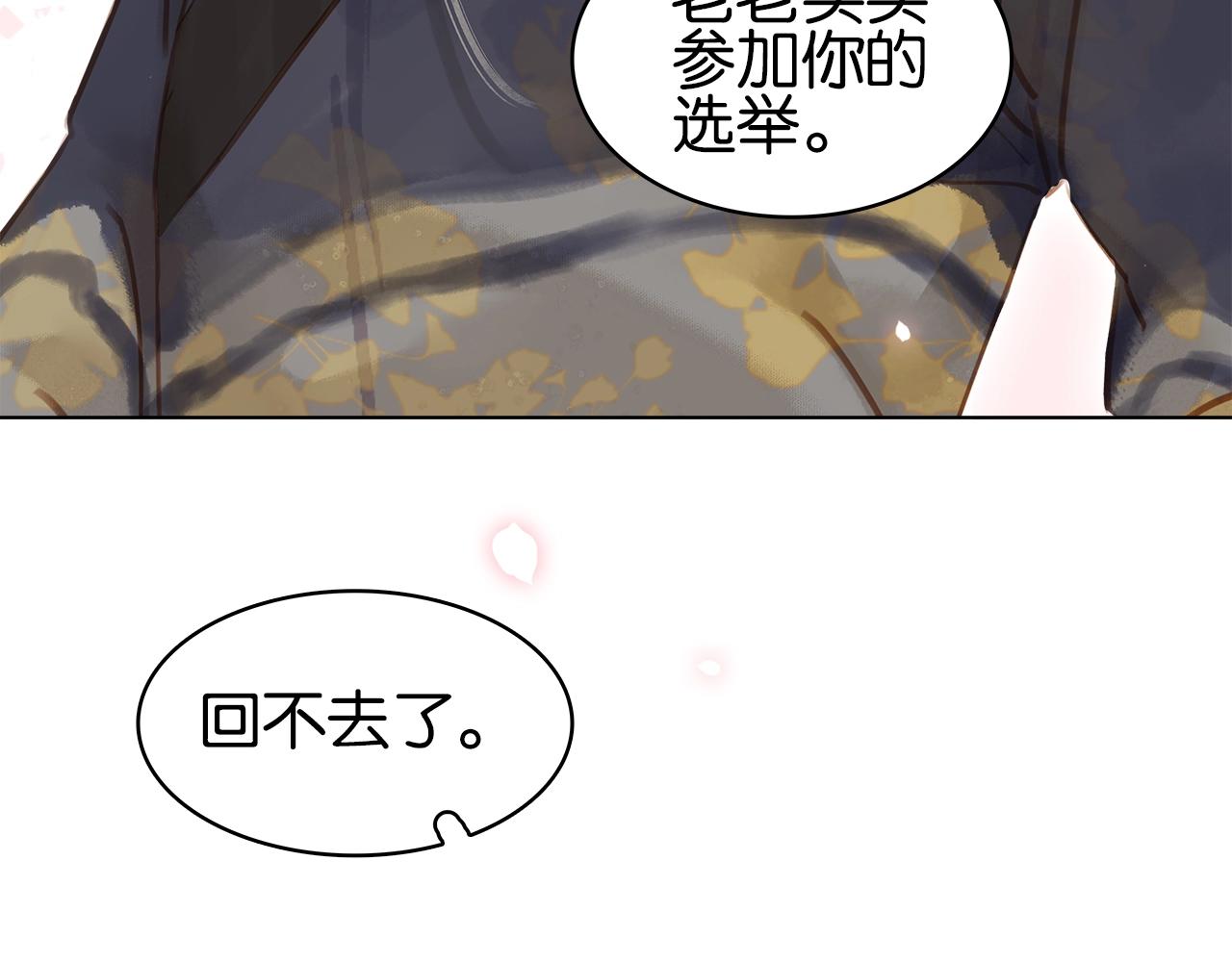 第十八话 摸头杀？？(1/3)-第20话