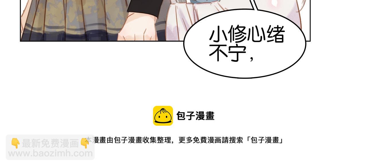 第十八话 摸头杀？？(1/3)-第20话