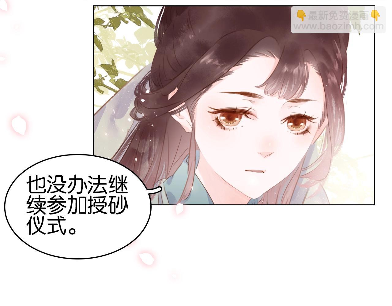 第十八话 摸头杀？？(1/3)-第20话