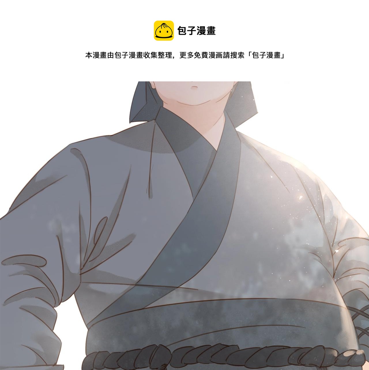第十八话 摸头杀？？(1/3)-第20话