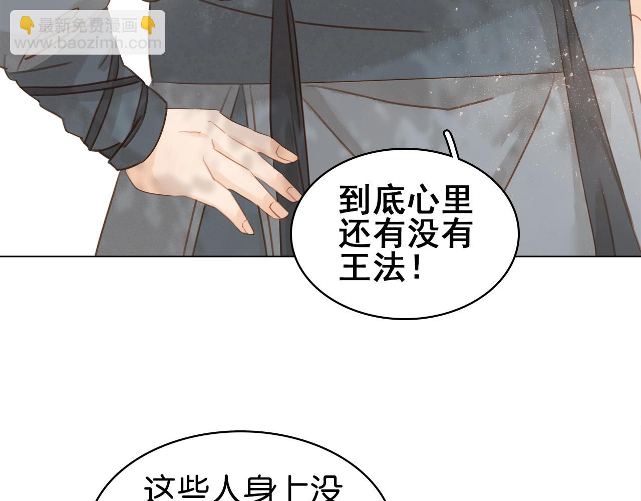 第十八话 摸头杀？？(1/3)-第20话