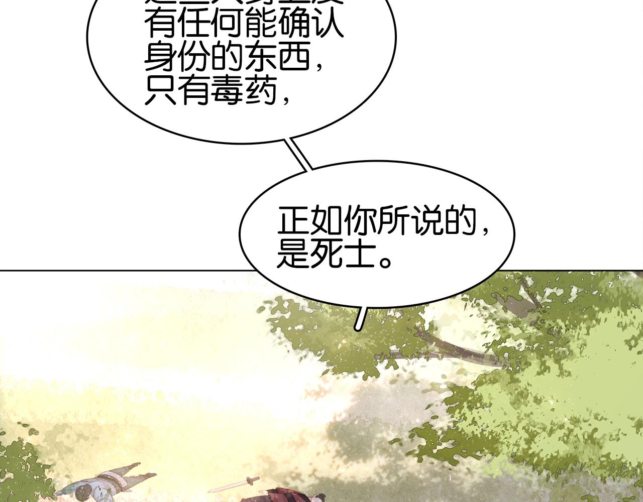 第十八话 摸头杀？？(1/3)-第20话