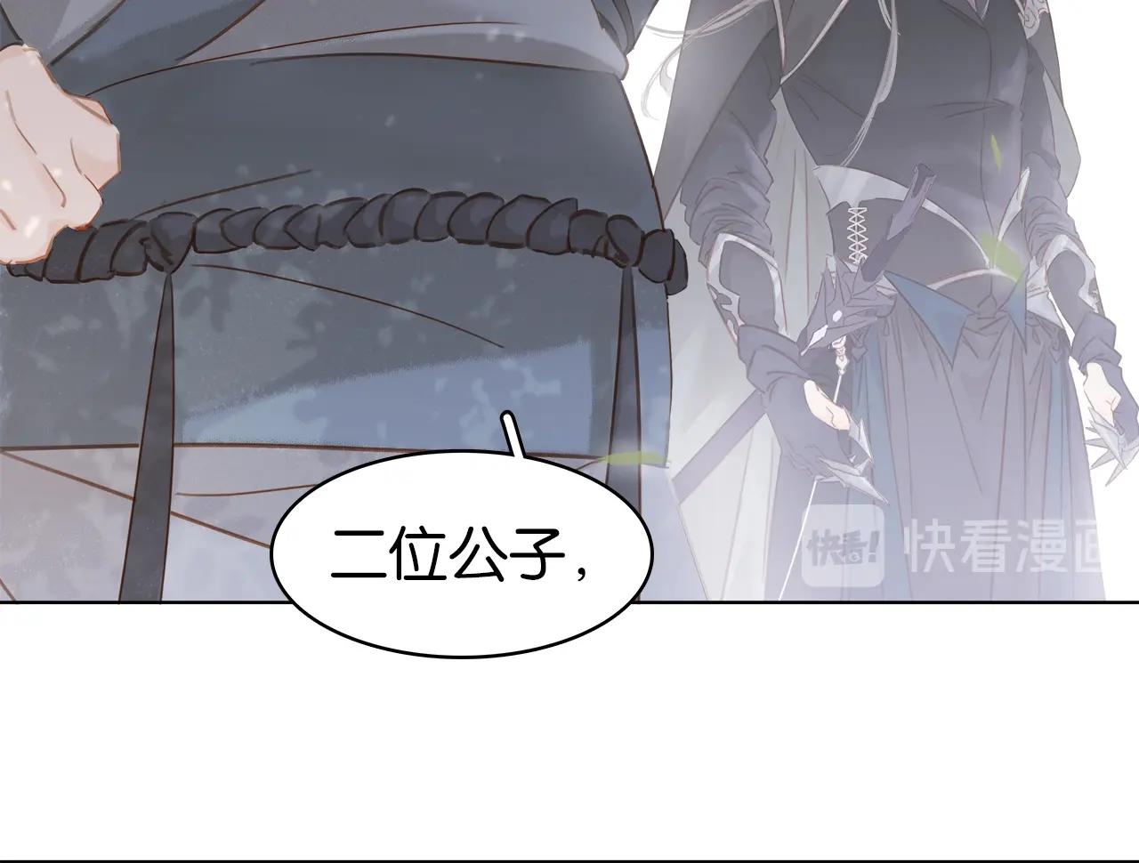 第十八话 摸头杀？？(1/3)-第20话
