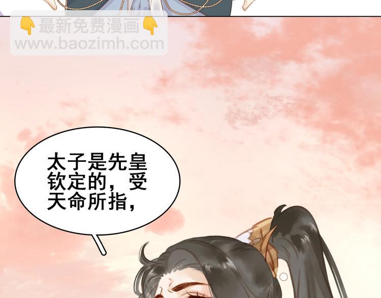 第二十话 快走！(1/4)-第22话