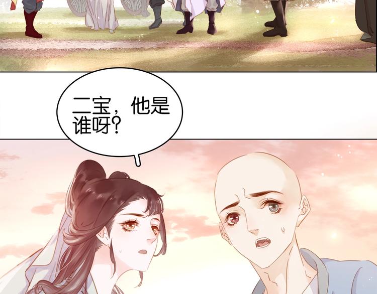 第二十话 快走！(1/4)-第22话