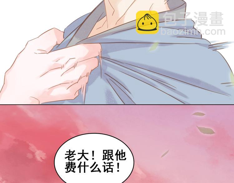 第二十话 快走！(1/4)-第22话