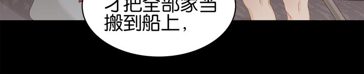 第二十二话 水匪！打劫！(1/3)-第24话